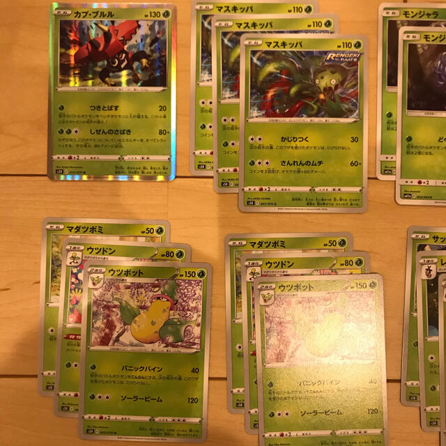 ポケモン ポケモンカード 草タイプ 進化ラインセットの通販 By A S Shop ポケモンならラクマ ポケモン ポケモンカード 草タイプ 進化ラインセットの通販 By A S Shop ポケモンならラクマ