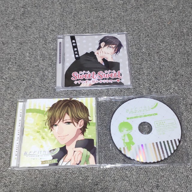 ARATA☆様専用 エンタメ/ホビーのCD(その他)の商品写真