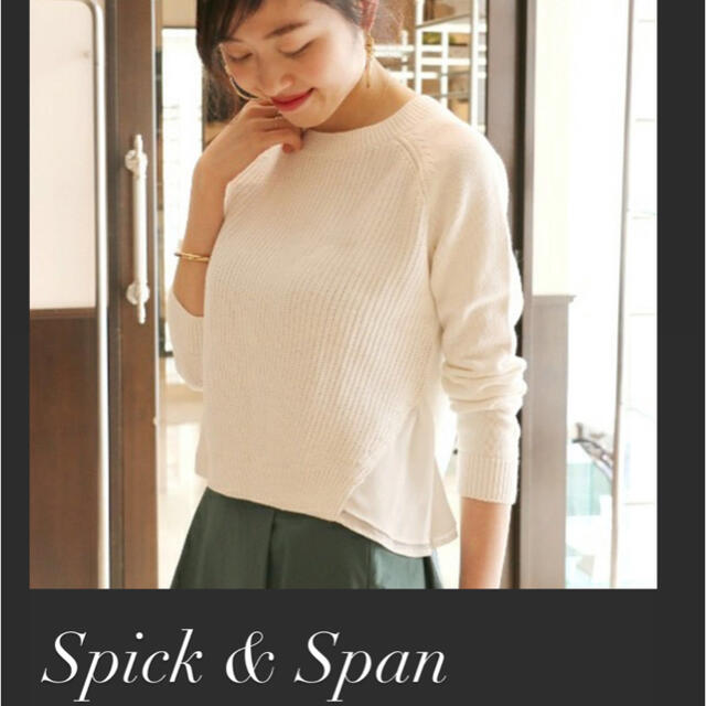 Spick & Span(スピックアンドスパン)の最終セール　スピックアンドスパンコットンサイド切り替えニット　白 レディースのトップス(ニット/セーター)の商品写真