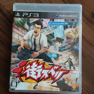 プレイステーション3(PlayStation3)の街スベリ PS3(家庭用ゲームソフト)