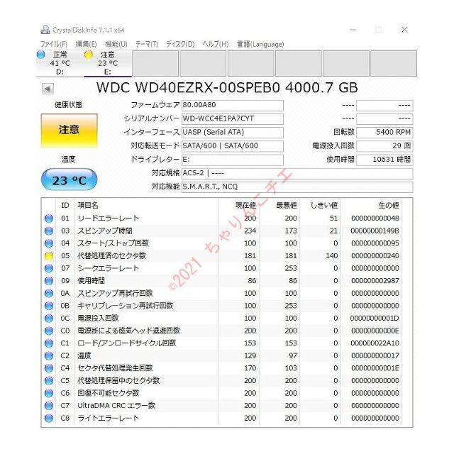 動作品 4TB 2台 ウエスタン デジタル HDD WD40EZRX 2