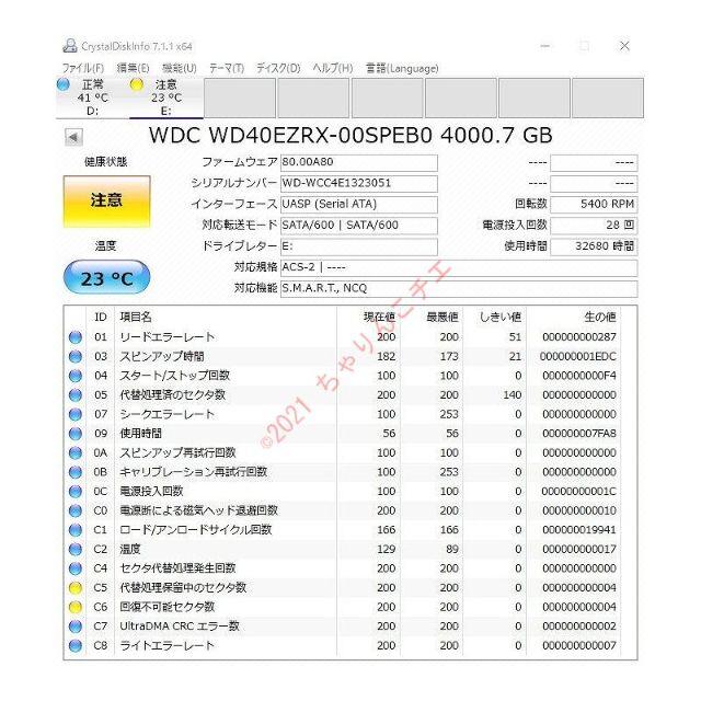 動作品 4TB 2台 ウエスタン デジタル HDD WD40EZRX 3