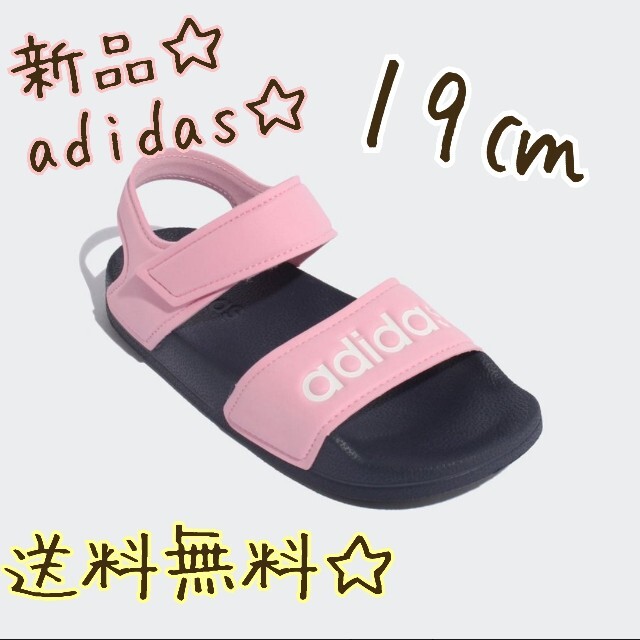 Adidas 新品 タグ付き アディダス キッズ サンダル ピンク 19 の通販 By A D S Shop アディダスならラクマ