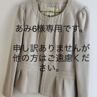 スタイルコム(Style com)のStyle com 東京スタイル　セットアップスーツ　春　7号S(スーツ)