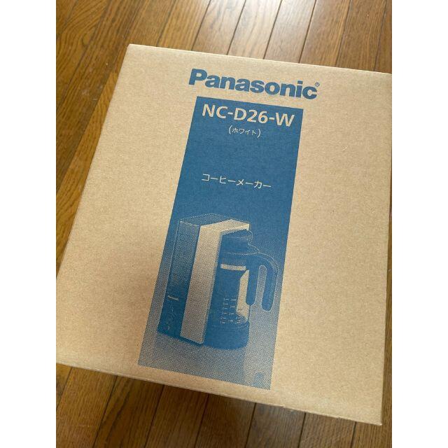 【新品】Panasonic パナソニック　コーヒーメーカー NC-D26-W