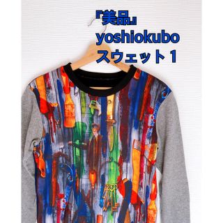 ヨシオクボ(yoshio kubo)の『人気』YOSHIO KUBO グラフィックスウェット(スウェット)