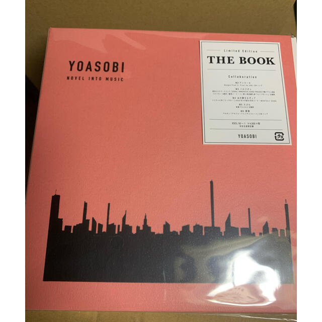 【新品未開封】YOASOBI  THE BOOK 完全生産限定盤