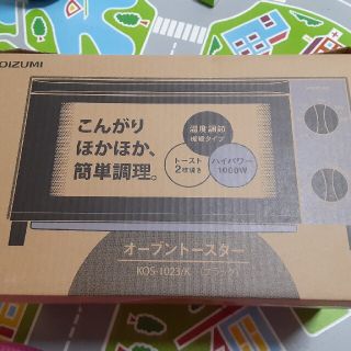 コイズミ(KOIZUMI)のさりすけ様専用(調理機器)