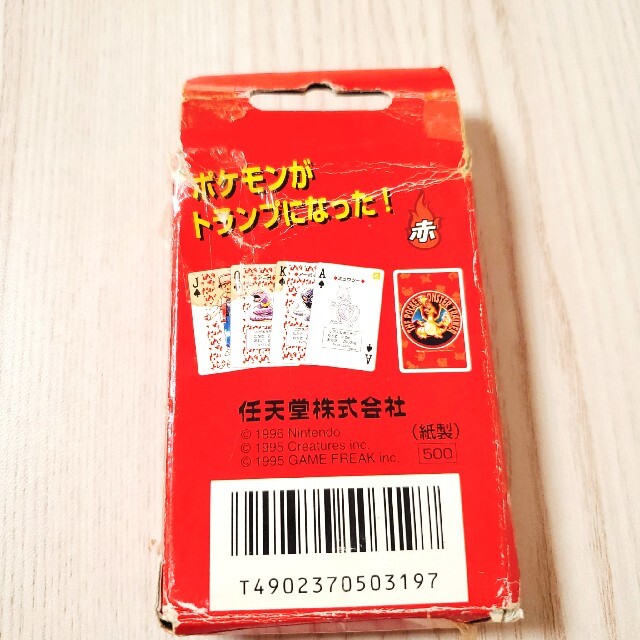 Nintendoポケットモンスタートランプ　赤　レッド