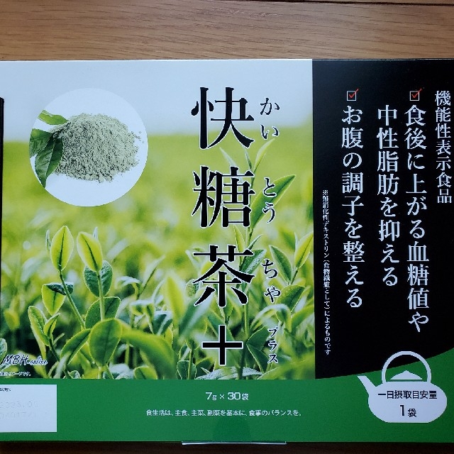 快糖茶 7g×30