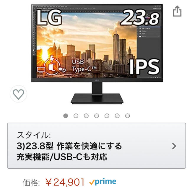 LG 23.8インチ モニター/ディスプレイ