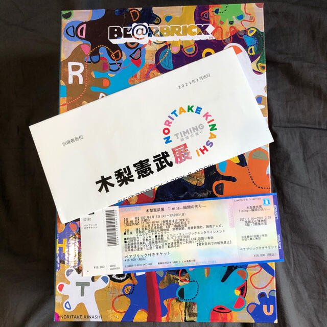 チケット付 木梨憲武展 京都会場限定 BE@RBRICK 100％＆400％のサムネイル