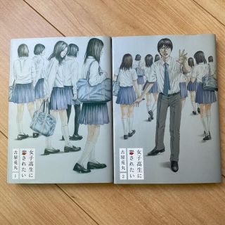 6ページ目 うさぎの通販 400点以上 エンタメ ホビー お得な新品 中古 未使用品のフリマならラクマ 6ページ目 うさぎの通販 400点以上 エンタメ ホビー お得な新品 中古 未使用品のフリマならラクマ