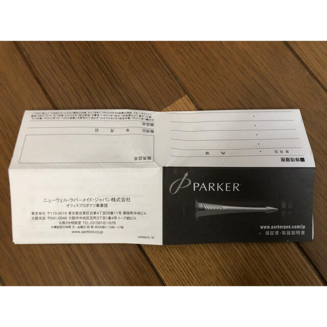 Parker(パーカー)のPARKER ボールペン インテリア/住まい/日用品の文房具(ペンケース/筆箱)の商品写真