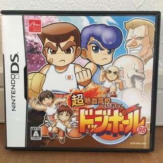 ニンテンドーds 超熱血高校くにおくん ドッジボール部 Dsの通販 ラクマ ニンテンドーds 超熱血高校くにおくん ドッジボール部 Dsの通販 ラクマ