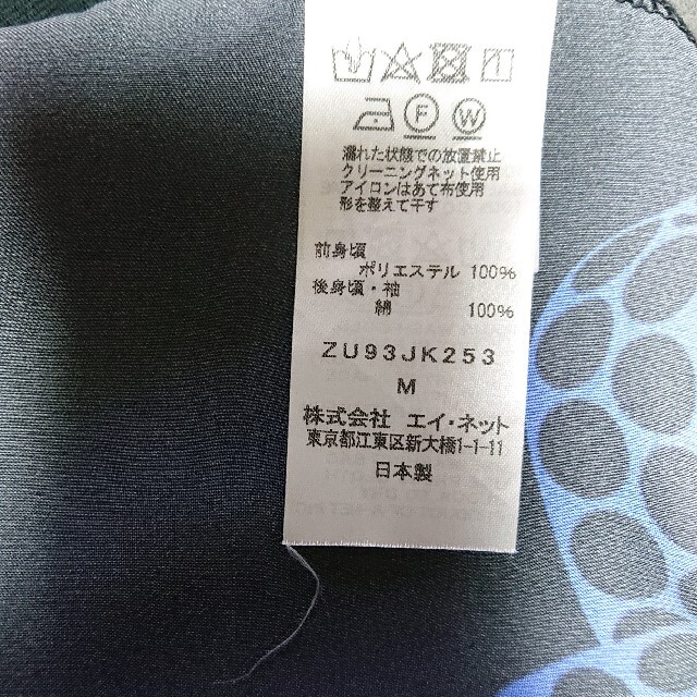 ZUCCa  ズッカ Tシャツ レディースのトップス(Tシャツ(半袖/袖なし))の商品写真