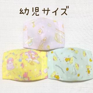 サンリオ(サンリオ)の子供用 幼児サイズ ハンドメイド インナーマスク サンリオ シナモロール (ファッション雑貨)