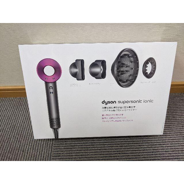 ドライヤー新品未使用　未開封　ダイソン　ドライヤー　dyson　HD03