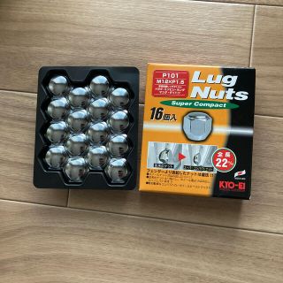 LugNuts 新品未使用品(汎用パーツ)