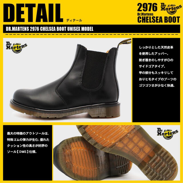 Dr.Martens ドクターマーチン サイドゴアブーツ　チェルシー　2976 2