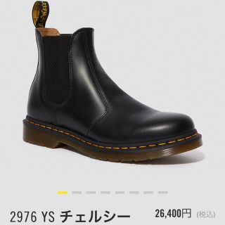 ドクターマーチン(Dr.Martens)のDr.Martens ドクターマーチン サイドゴアブーツ　チェルシー　2976(ブーツ)