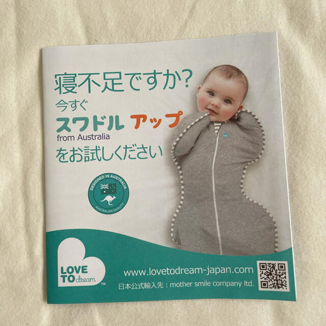 スワドルアップ 美品✨オールシーズン用オリジナル(ピンク・Small)