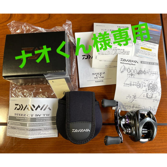 【7%OFFクーポンでお得に！】スティーズ CT SV TW 700XHL