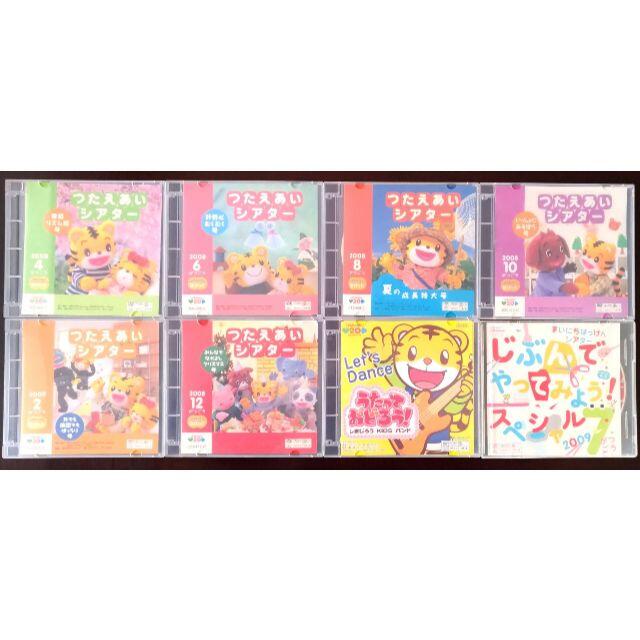 abc様専用 こどもチャレンジ ぽけっと つたえあいシアター等DVD8枚 ...