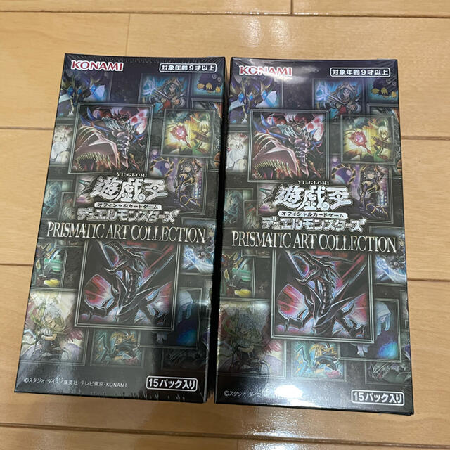 遊戯王 プリズマティックアートコレクション  2BOX