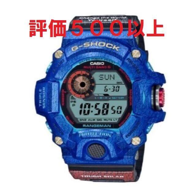 最安値で  G-SHOCK - CASIO Gショック GW-9406KJ-2JR RANGEMAN 腕時計(デジタル)
