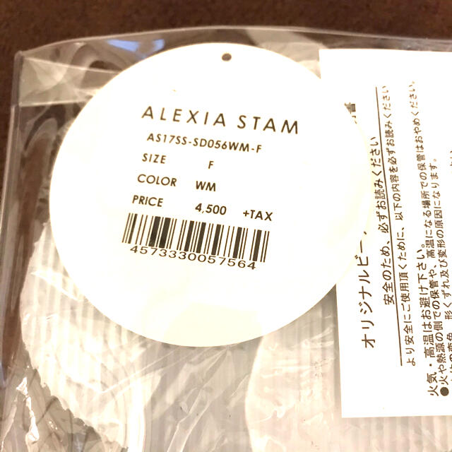 ALEXIA STAM(アリシアスタン)のalexiastam  ビーチサンダル レディースの靴/シューズ(ビーチサンダル)の商品写真