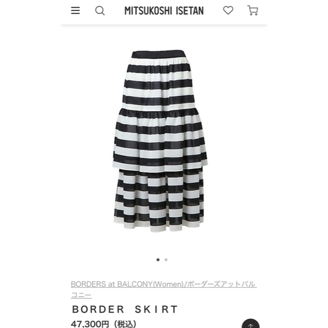 tomatomaさま専用❣️BORDER SKIRT新品タグ付き