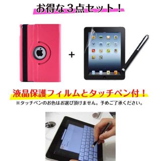 iPad  mini4 ケース ローズ(iPadケース)