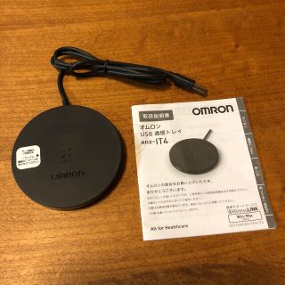 オムロン(OMRON)のオムロン USB通信トレイ HHX-IT4(ウォーキング)