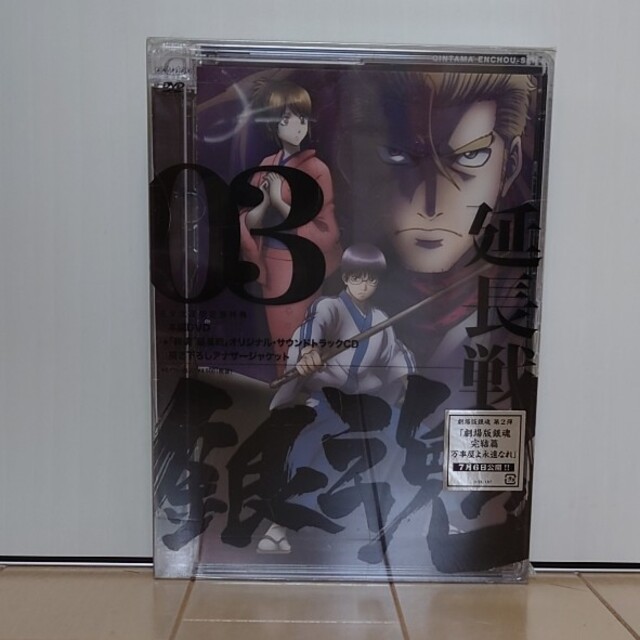 銀魂´ 延長戦 全巻 DVD 〈完全生産限定盤〉*-connectedremag.com