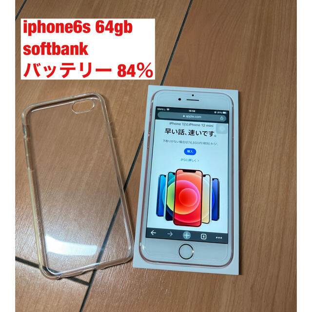 iphone6s softbank