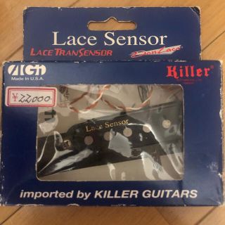 Lace Sensor HG-1000(パーツ)