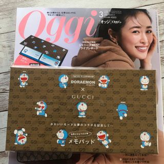 oggi3月号特別付録DORAEMON✖️GUCCIメモパッド限定品(ファッション)