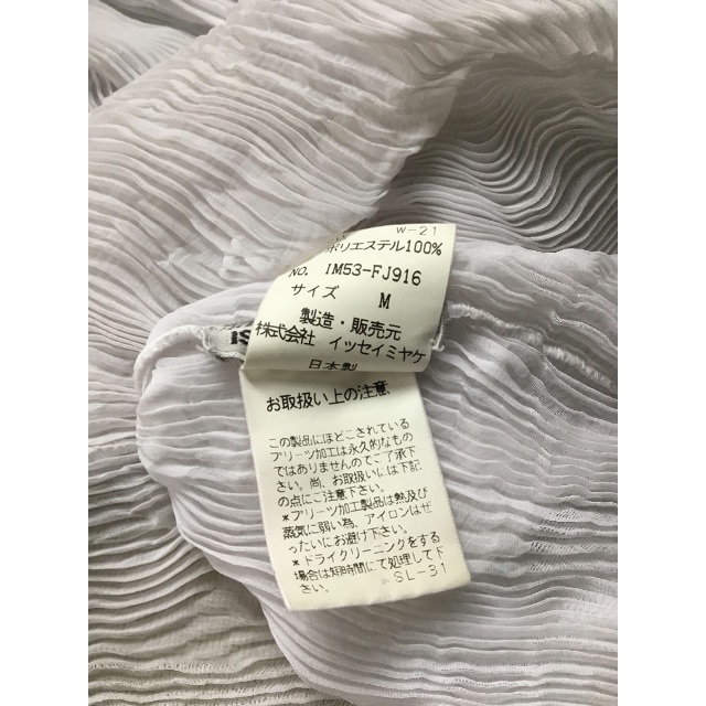 ISSEY MIYAKE(イッセイミヤケ)のイッセイミヤケ　シフォン　白　ハイネックトップス　 レディースのトップス(シャツ/ブラウス(長袖/七分))の商品写真