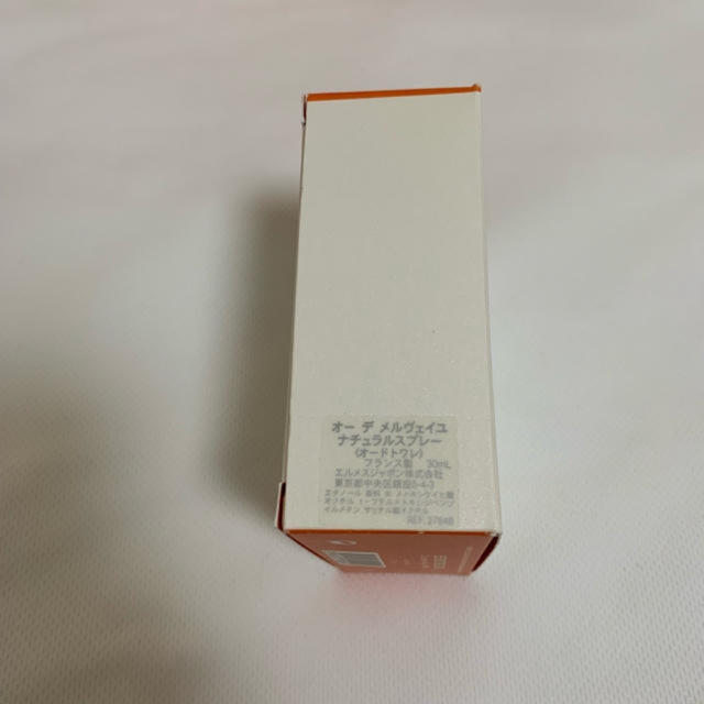 未使用★エルメス★オードトワレ 30ml 9790円相当