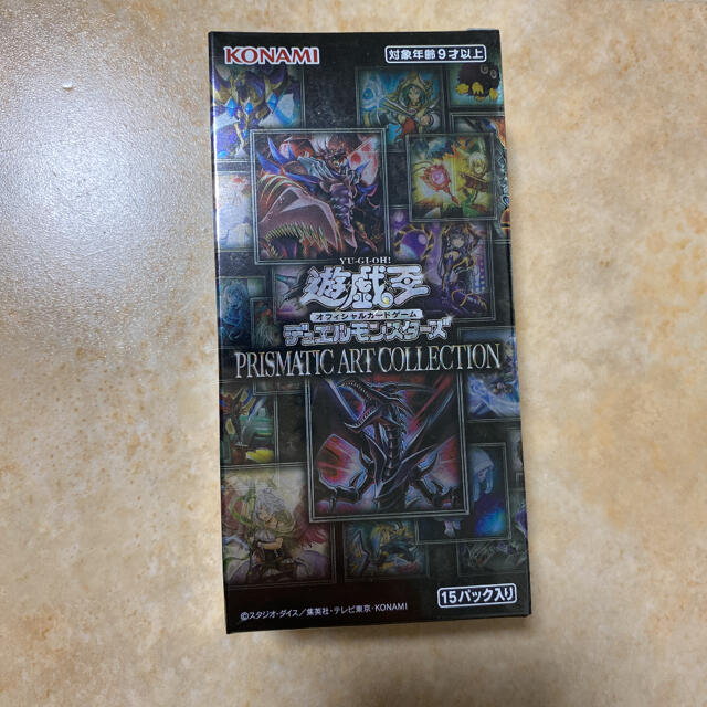 遊戯王　プリズマティックアートコレクション　BOX ※複数可