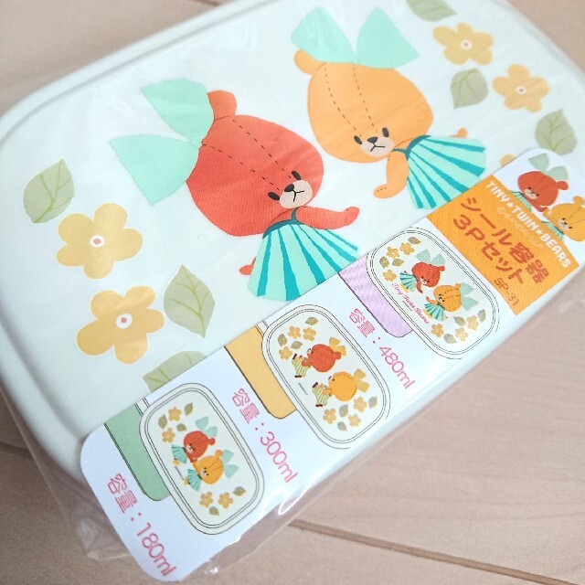 くまのがっこう(クマノガッコウ)のルルロロ くまのがっこう お弁当箱 容器 タッパー ランチ インテリア/住まい/日用品のキッチン/食器(弁当用品)の商品写真