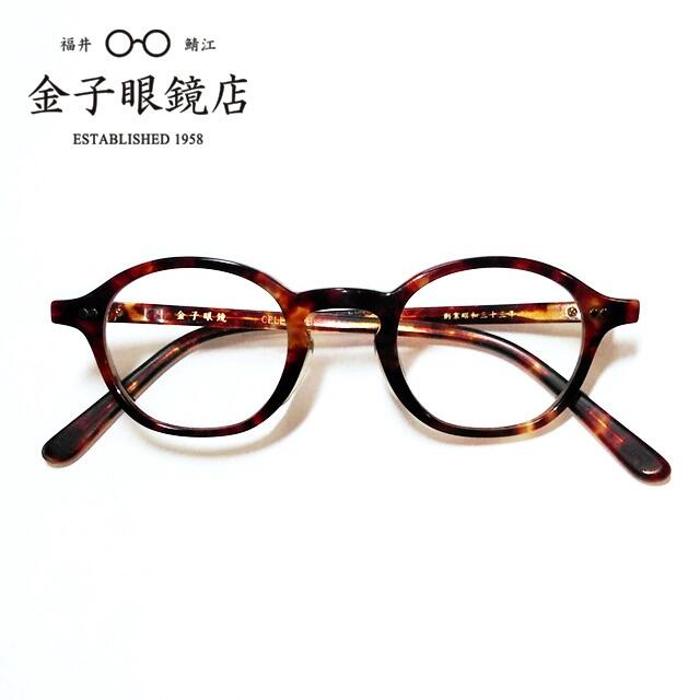 999.9 - 金子眼鏡✨18金 K18 GOLD 桜模様 飾り付き KCG-09 メガネ 眼鏡