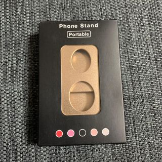スマホスタンド(その他)