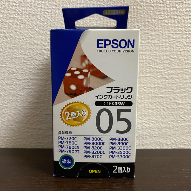 EPSON インクカートリッジ IC1BK05W ブラック2個入り