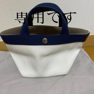 「⭐︎専用です。エルベシャプリエ701gpブラン✖️ネイビー」に