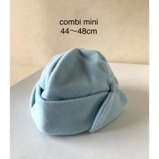 コンビミニ(Combi mini)の新品☆combi mini フリース帽子　ブルー(帽子)