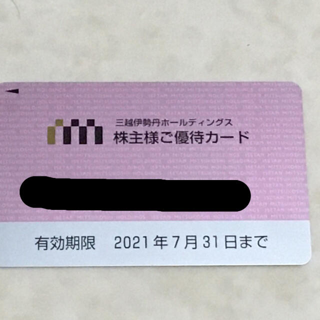 三越伊勢丹　株主優待カード　38万4千円チケット