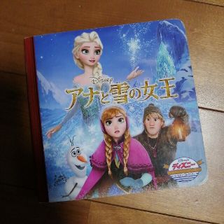 アナトユキノジョオウ(アナと雪の女王)のアナ雪セット(その他)