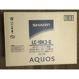 液晶テレビ シャープ SHARP AQUOS LC-19K3-G